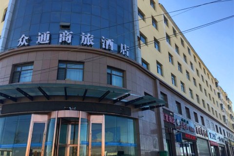 德令哈众通商旅酒店(市游泳馆天文科普馆店)