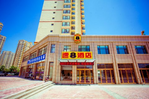速8酒店(临夏义乌国际商业广场店)