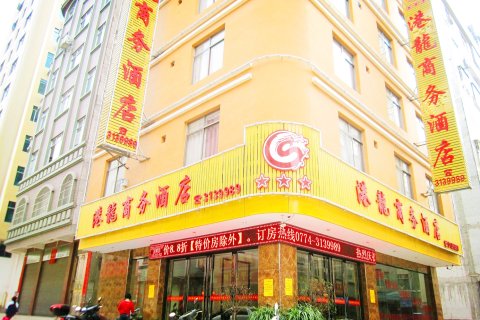 藤县港龙商务酒店