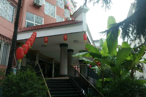 文县人民政府招待所