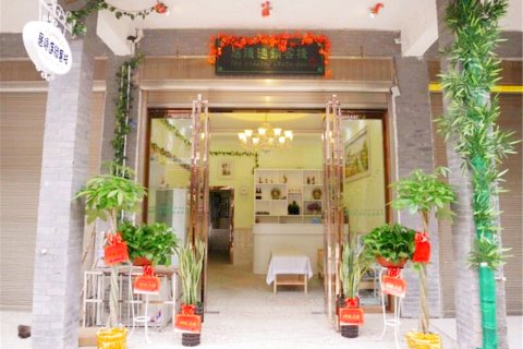 宁乡灰汤居隐连锁客栈