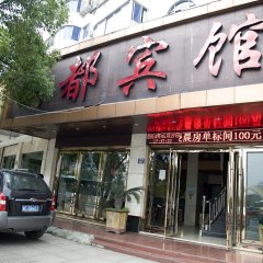 酒店头图