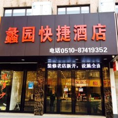 酒店头图