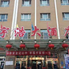 酒店头图