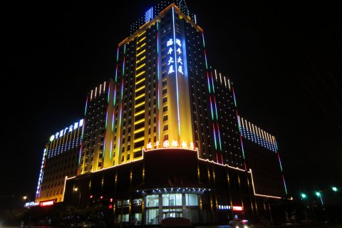 瑞丰国际饭店(固原博物馆九龙路店)