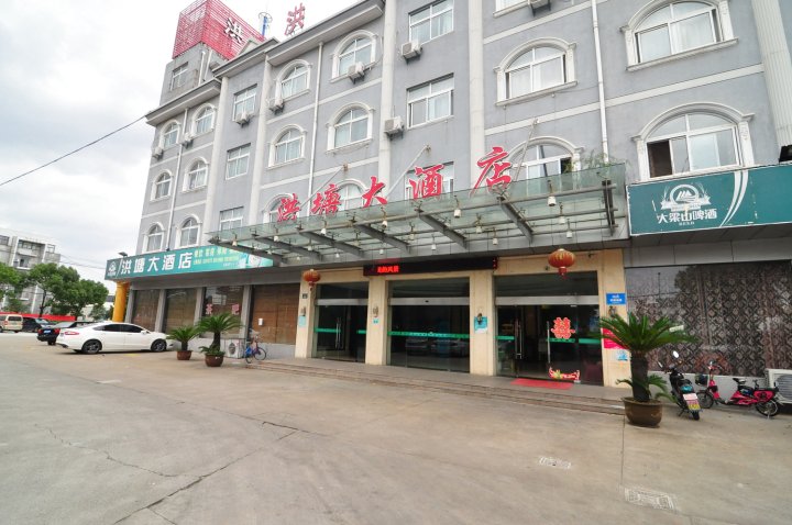 宁波洪塘大酒店