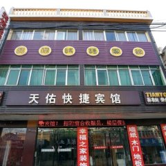 酒店头图