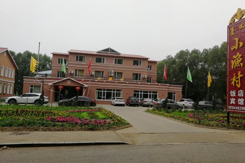 查干湖小渔村