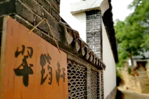 济南五彩山村旅游度假民宿