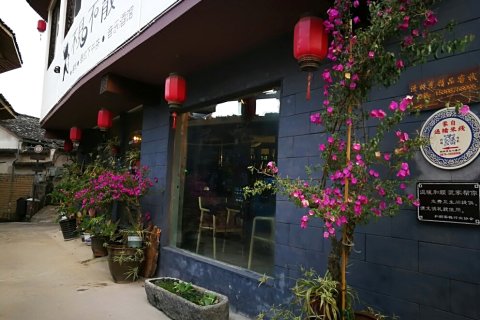 腾冲和顺镇不见不散客栈