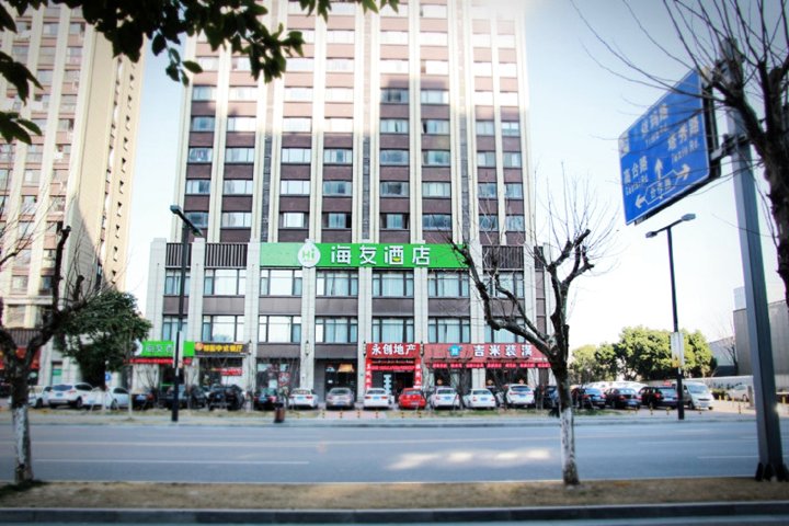 海友酒店(上海嘉定白银路地铁站店)
