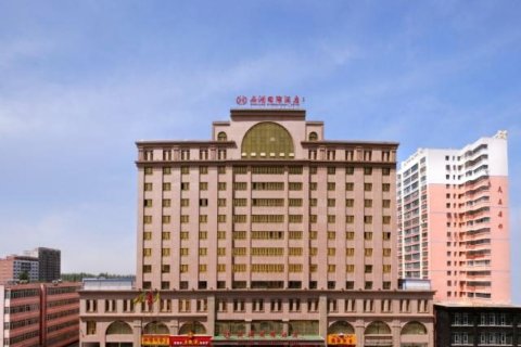 和田西湖国际大酒店