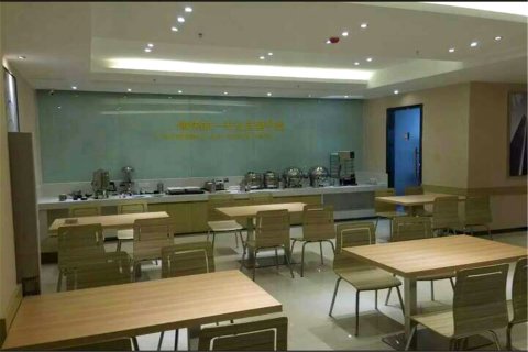 雅客·城市快捷酒店(洛阳火车站店)