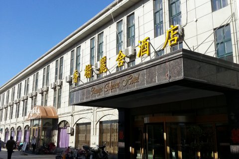 香榭丽舍酒店(鄄城温泉路店)