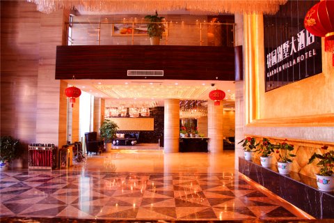 米易花园别墅大酒店