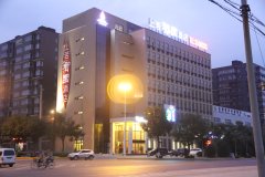 合阳上若御园酒店