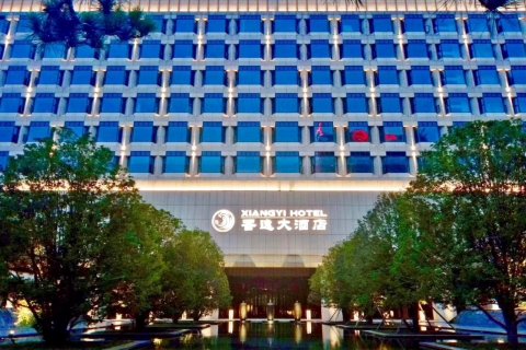丹阳香逸大酒店