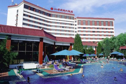 北京国都大饭店