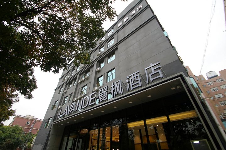 麗枫酒店(上海虹桥机场吴中路店)