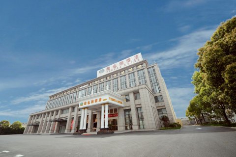 维也纳酒店(上海虹桥枢纽嘉定新城店)