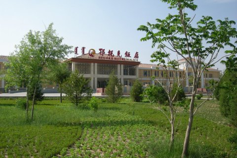鄂托克旗鄂托克饭店