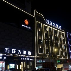 酒店头图