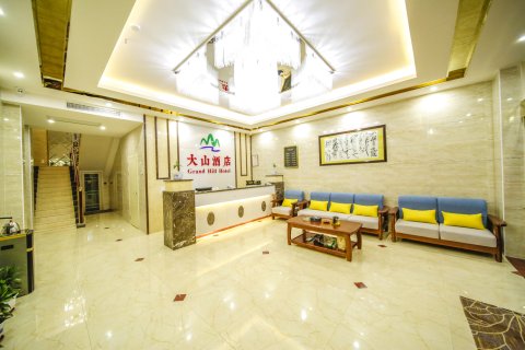 大山酒店(莽山大峡谷漂流店)