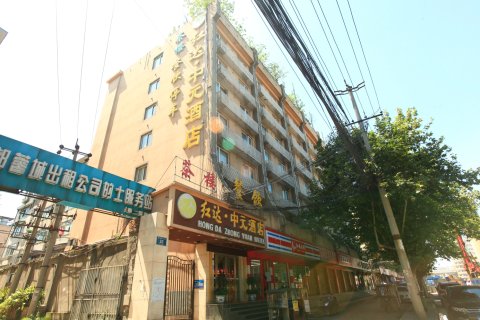 成都红达中元酒店