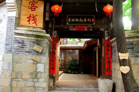 贵阳紫日雅苑住宿