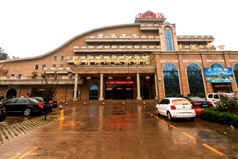 侯马鑫海湾温泉酒店