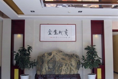 宁阳亿佳仁商务宾馆