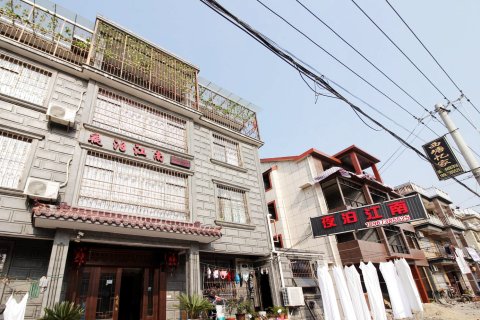 西塘夜泊江南客栈