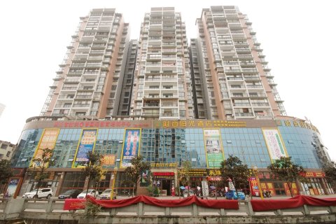 射洪时尚阳光酒店