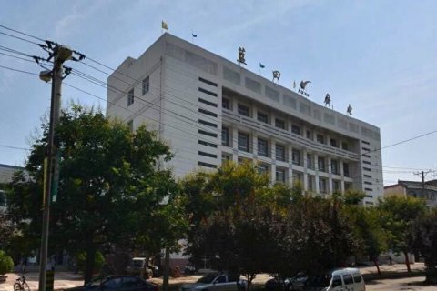 蓝田易居时尚快捷酒店