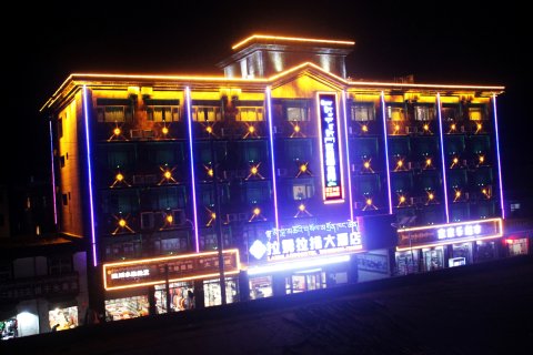 加查拉姆拉措大酒店