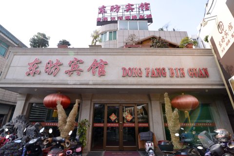 丹阳东昉宾馆(火车站店)