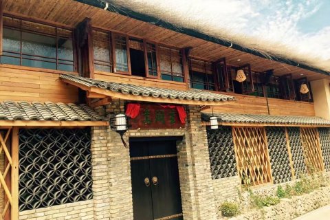 遂昌云闲斎民宿