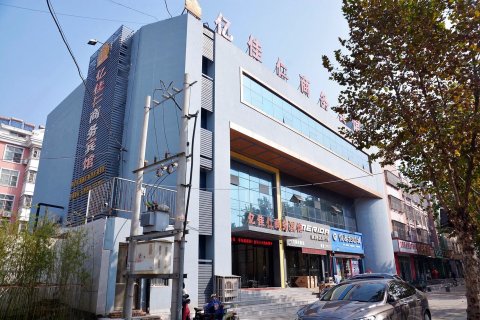 宁阳亿佳仁商务宾馆