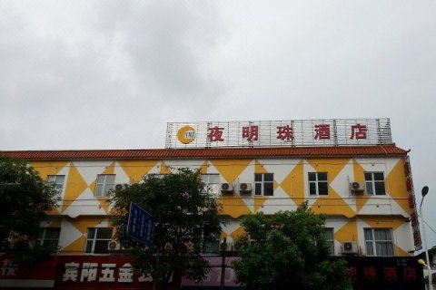 宾阳夜明珠酒店