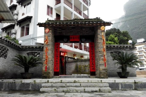 阳朔河岸竹林度假酒店