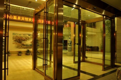 八宿多拉神山温泉宾馆