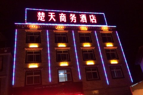 楚天连锁商务酒店(香格里拉古城店)