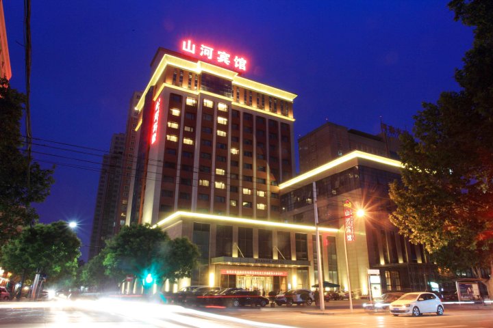 郑州山河宾馆