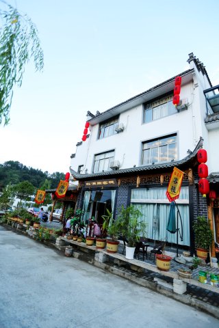 黄山临溪阁客栈