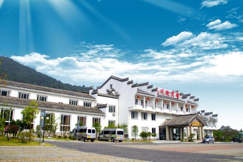 绩溪县龙川迎宾馆