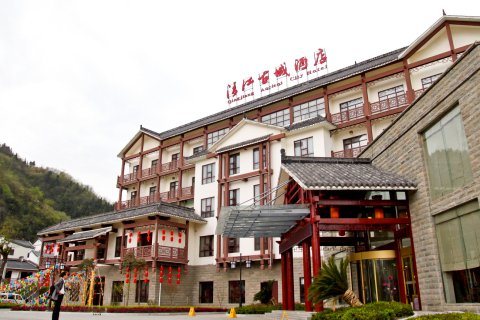 长阳清江古城酒店