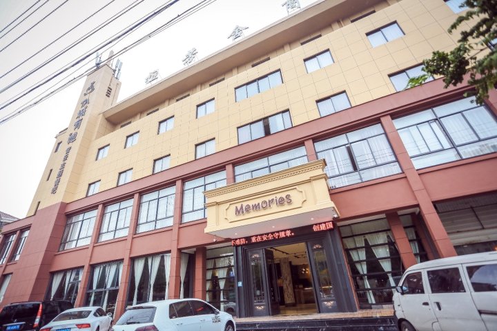 江山拉芳舍商务酒店