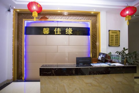 丹霞山馨佳缘客栈