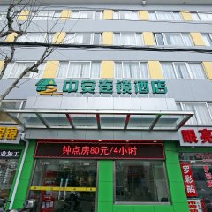 酒店头图