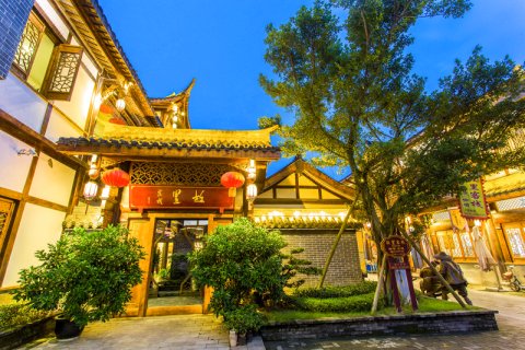 故里客栈(乐山大佛店)